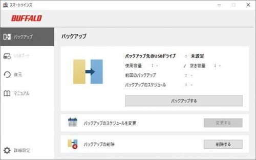 頭ひとつ抜けた速度が光る多機能機「HD-PGF2.0U3-BBKA」