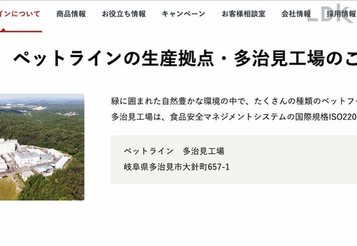 安全性が高い ドッグフードおすすめ イメージ