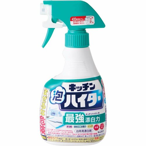 1:黒ずみは泡ハイターをスプレーする トイレ洗剤おすすめ イメージ2