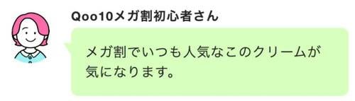 【保湿クリーム】AESTURA「アトバリア365 クリーム」 Qoo10メガ割おすすめ イメージ