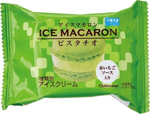変わり種アイスはガッカリしてしまうかも アイスクリームおすすめ イメージ13