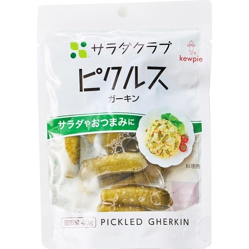ピクルスおすすめ キユーピー サラダクラブ ピクルス（ガーキン） イメージ
