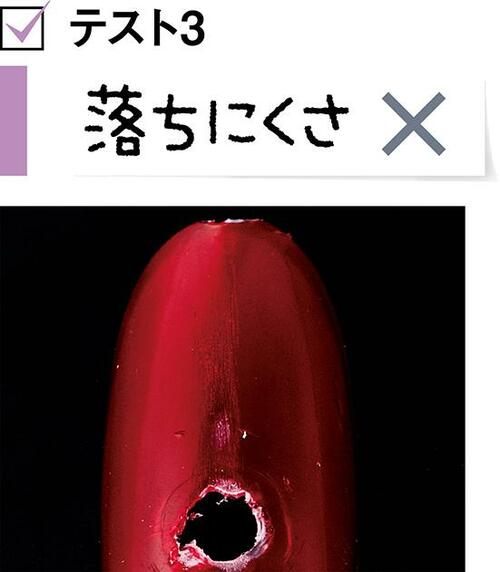 5位: ツヤはあるけど立体感が出ず…落ちやすさもがっかりでした