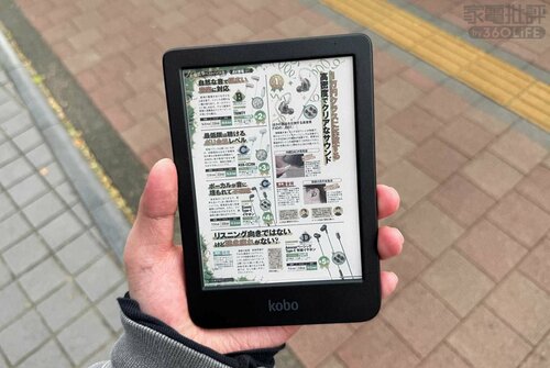 裏面のザラザラと文庫サイズが肝 電子書籍リーダーおすすめ イメージ