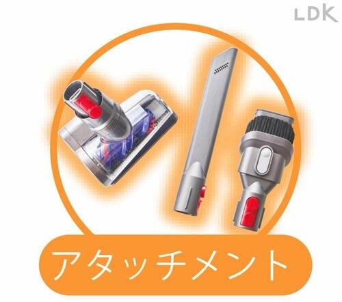 アタッチメント コードレス掃除機おすすめ イメージ