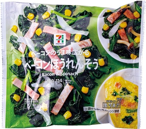 16位: ほうれん草の旨みと玉ねぎの甘みが◎ セブン-イレブン（セブンプレミアム）「ベーコンほうれんそう」 冷凍野菜おすすめ イメージ