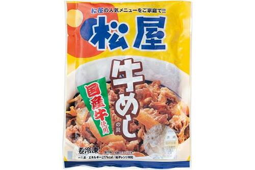 5位: 牛肉がほわっとほどける松屋の「国産牛めしの具」 イメージ