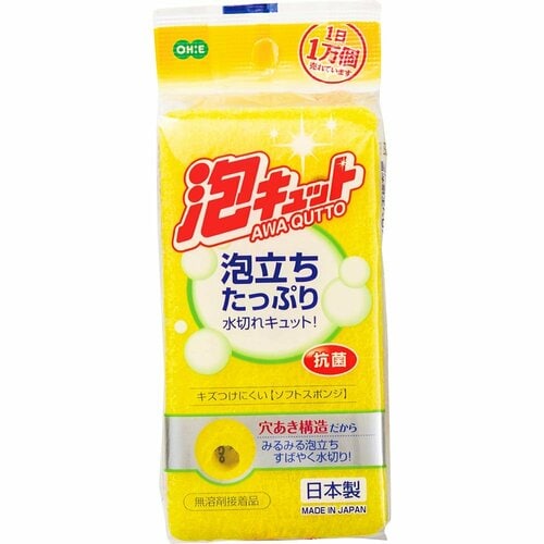 キッチンスポンジおすすめ オーエ 泡キュット ソフトスポンジ イメージ2