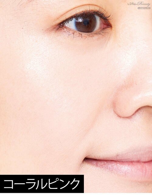 初心者にはコーラルピンクがおすすめ ピンクの化粧下地おすすめ イメージ