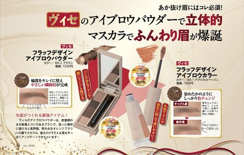 仕上がり イメージ2