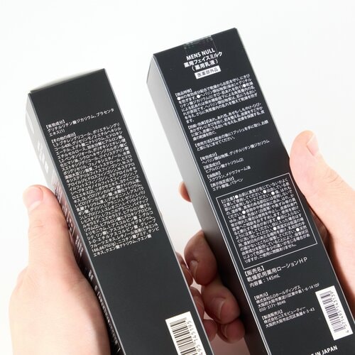 テスト2:成分 メンズ向け化粧水&乳液のライン使いおすすめ イメージ