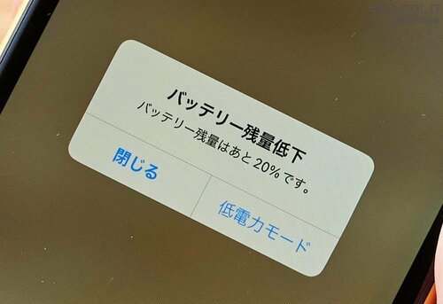 テスト1:充電速度 ワイヤレス充電器おすすめ イメージ