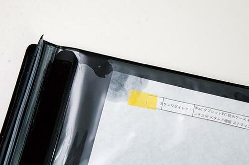 5位: 開封時に水が浸入してしまうサンワのiPad防水ケース イメージ