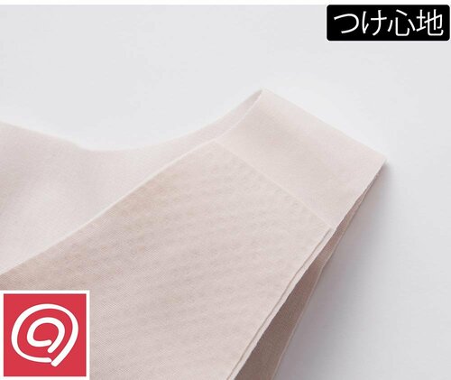 独自のカップで胸をがっちりホールド