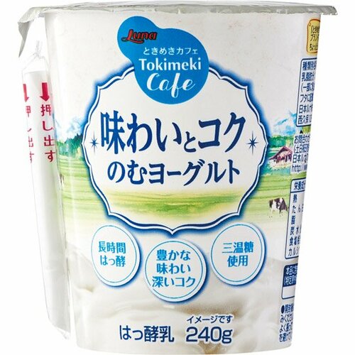 日本ルナ:ときめきカフェ:味わいとコク:のむヨーグルト 240g