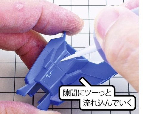 サラサラ接着剤(流し込みタイプ)の塗り方 プラスチック用接着剤おすすめ イメージ2