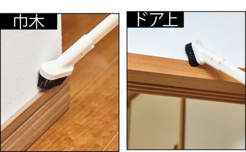 ドア上や巾木はブラシノズルが大活躍！ イメージ