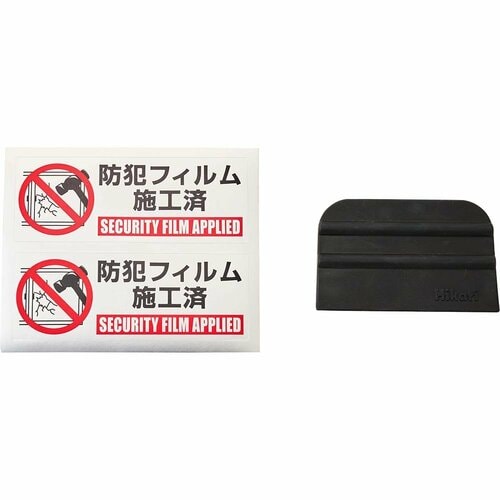 Hikari 防犯フィルム 透明ガラス用 390×470×0.5mm 2枚入り イメージ2