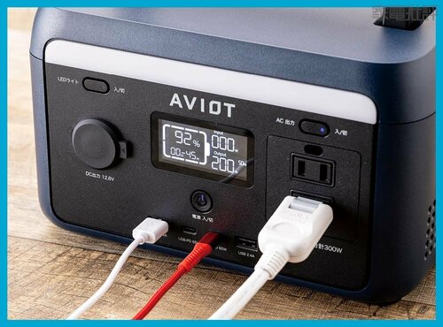 実容量 ポータブル電源おすすめ イメージ
