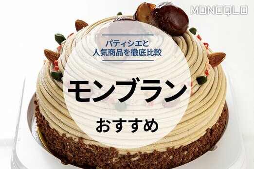 もんぶらん。プロフ必読  詳細ページ | 万年筆 ボールペンなど高級筆記具の販売・買取