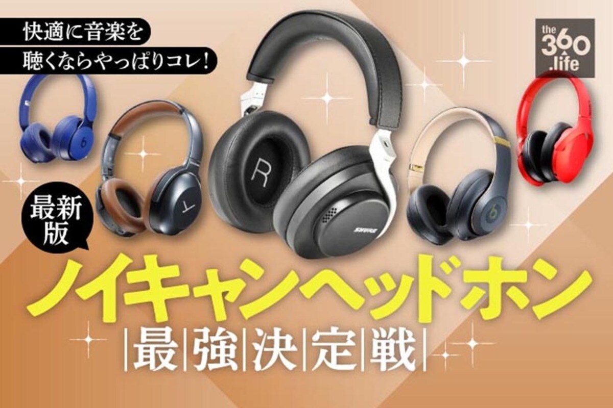 完動品バッテリーOK・Pioneer ノイキャン・ワイヤレスヘッドフォン新品同様 楽天市場】【未使用品】 ワイヤレスヘッドホン ブルー