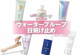 ウォータープルーフ日焼け止めのおすすめランキング。落ちにくい人気商品をLDKが徹底比較