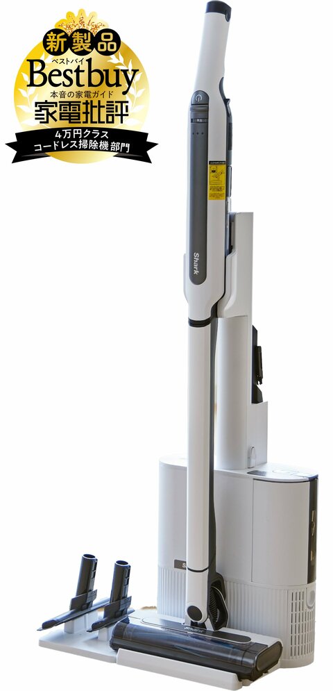 【定価4万越え】スティッククリーナー本体＋スタンド付き！ 定価4万越え】スティッククリーナー本体＋スタンド付き！