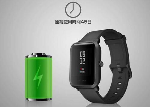 4位: スマートウォッチ入門にうってつけのシャオミ イメージ3