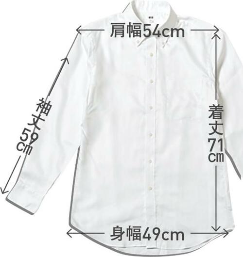 【A評価】オンもオフもOK!長めのサイズ感が減点対象に