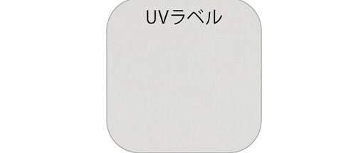 焼けにくさ 顔用日焼け止めおすすめ イメージ