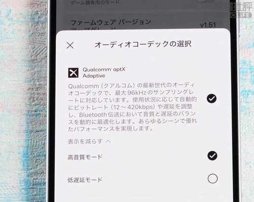 操作性：専用アプリが秀逸で他の2製品より使いやすい Bluetoothアダプターおすすめ イメージ2