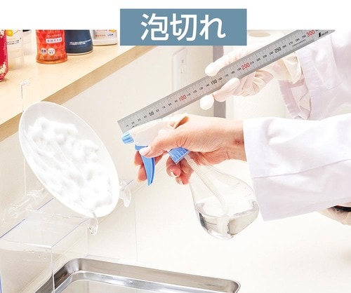 テスト3：泡切れ・速乾性 食器用洗剤おすすめ イメージ