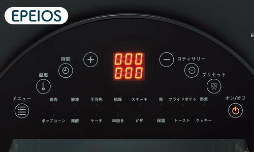 COSORI「COSORI PRO LE 4.7L ノンフライヤー」は予熱機能アリ イメージ2