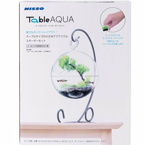 ニッソー:Table AQUA ハンガーポットセット