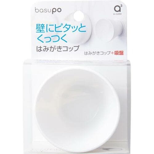 もう他のコップは使えない！圧倒的な使いやすいSANEI イメージ