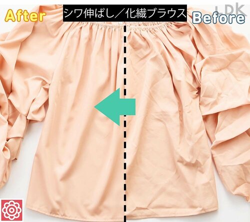 仕上がり：◎ アイロンと衣類スチーマー比較おすすめ イメージ4