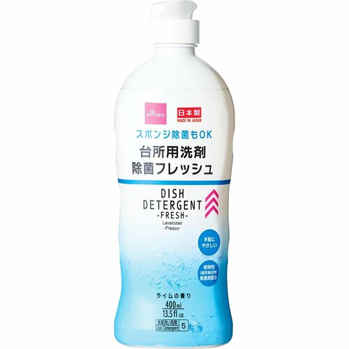 食器用洗剤おすすめ ダイソー 台所用洗剤 除菌フレッシュ イメージ