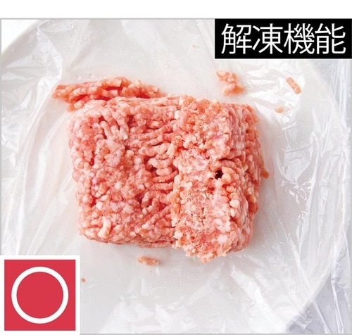 レンジもオーブンも優秀! 熱ムラなくおいしく仕上がる イメージ2