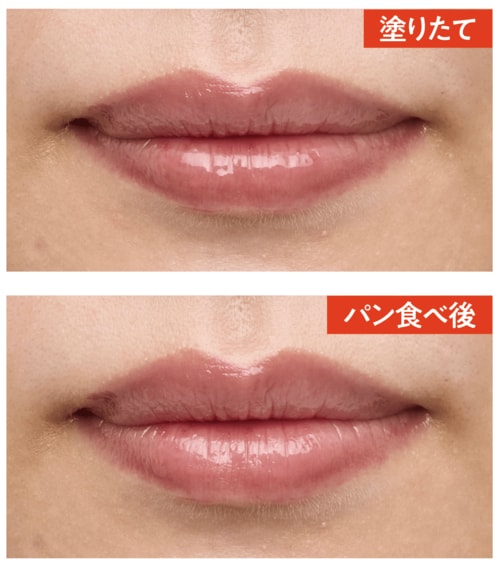 仕上がり・落ちにくさ：ブラウン感は弱め。ツヤは落ちたが色みは残った ブラウンリップおすすめ イメージ