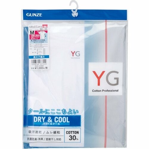 グンゼ(GUNZE):YG DRY&COOL VネックTシャツ:インナー