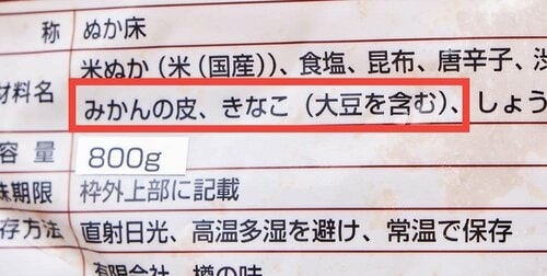 感動ポイント：旨み材料が豊富で風味が豊か イメージ