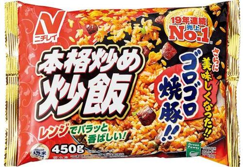 ふんわり卵が食べやすい！ニチレイ「本格炒め炒飯」 イメージ
