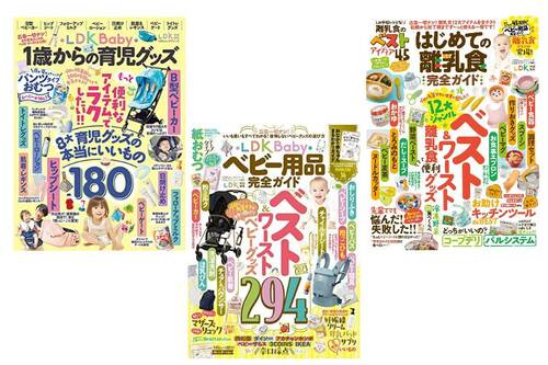 赤ちゃんとの生活がラクに! おすすめベビー用品は? ベビー用品おすすめ イメージ2