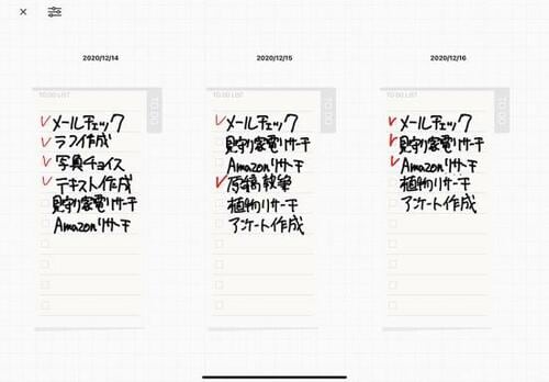 リフィルを一覧して「振り返り」をする 手帳アプリおすすめ イメージ2
