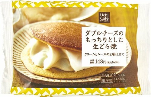 ローソン:ダブルチーズのもっちりとした生どら焼:コンビニスイーツ