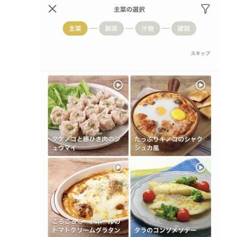 ポイント1:4択だから選びやすい