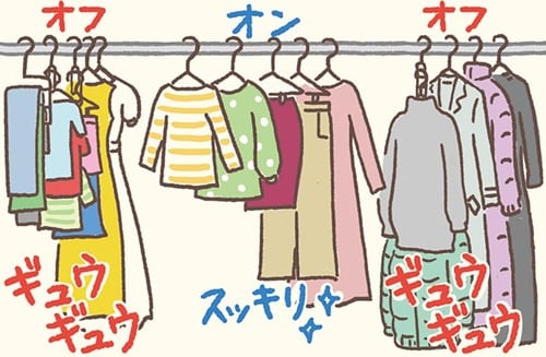 After ズボンハンガーおすすめ イメージ