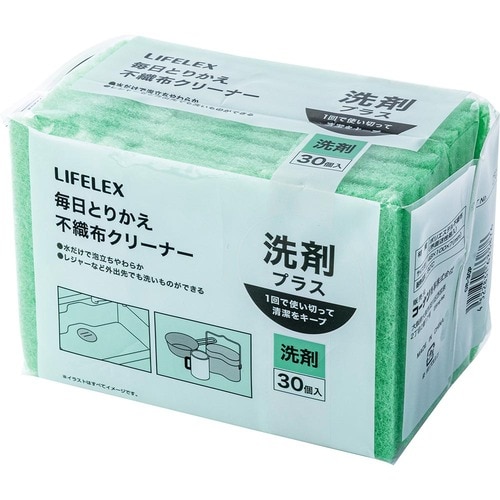 キッチンスポンジおすすめ コーナン LIFELEX 毎日とりかえ洗剤付き不織布 30個入り イメージ1