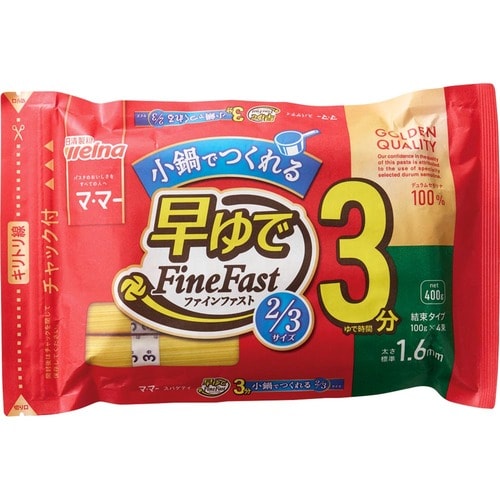 パスタおすすめ 日清製粉ウェルナ マ･マー 早ゆでスパゲティ FineFast 2/3サイズ 1.6mm チャック付結束タイプ イメージ1