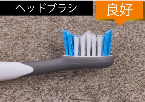 ▼情熱価格「驚音波振動電動歯ブラシ」 イメージ